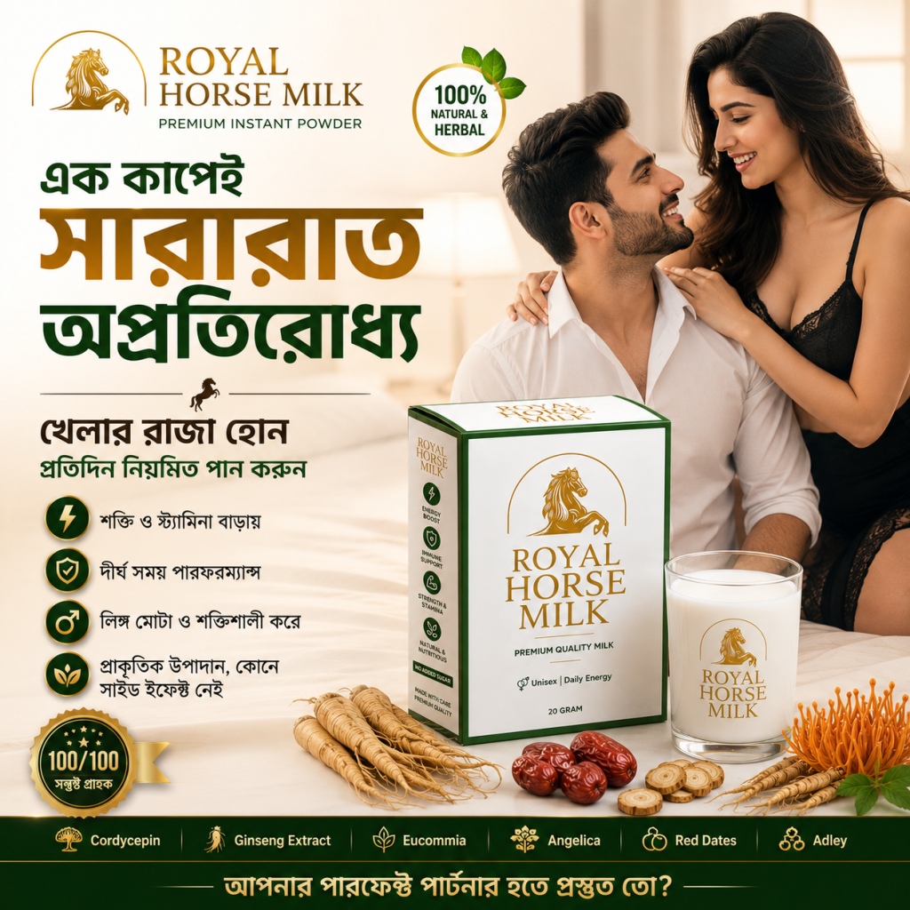 Royal Horse Milk Premium Instant Powder ( Full Course )